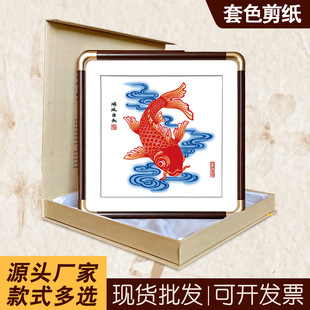 中国风特色手工剪纸装饰画红花梨木仿铜角相框年年有鱼鸿运当头