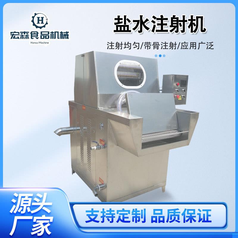 卤肉牛肉盐水注射机鸡鸭变频调速盐水注射机肉制品加工腌制设备