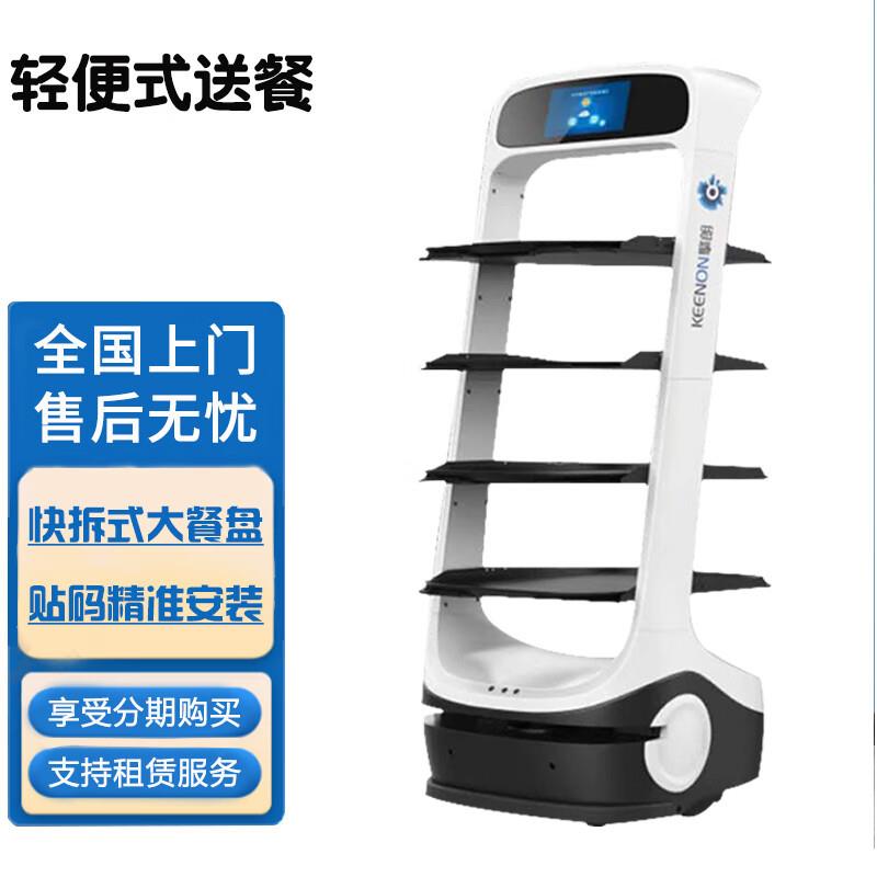 T6餐饮酒店KTV商场医院宾馆饭店传菜端菜无人配送 海底捞传菜机器