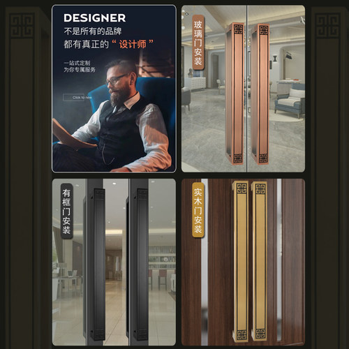 新中式玻璃大门把手定制刻字实木门拉手古铜祥云会所包厢高档把手