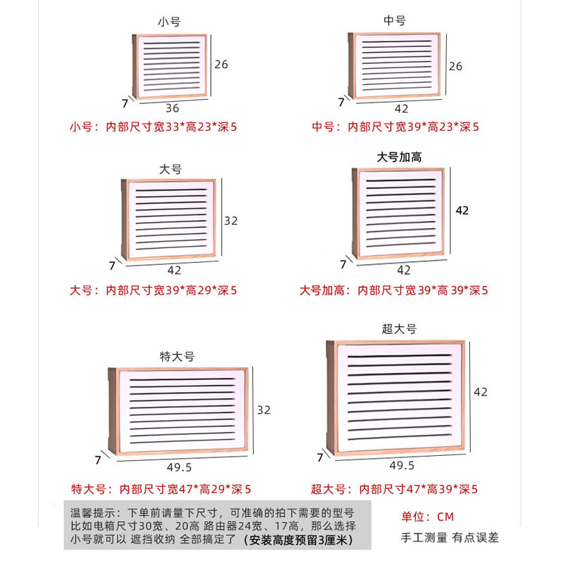 路由器收纳盒壁挂式多媒体弱配电闸表箱装饰画网络光缆遮挡集线