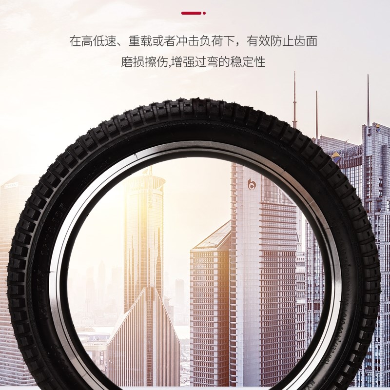 儿童自行车轮胎12/14/16/18寸X1.75X2.125/2.4童车内外胎套装配件