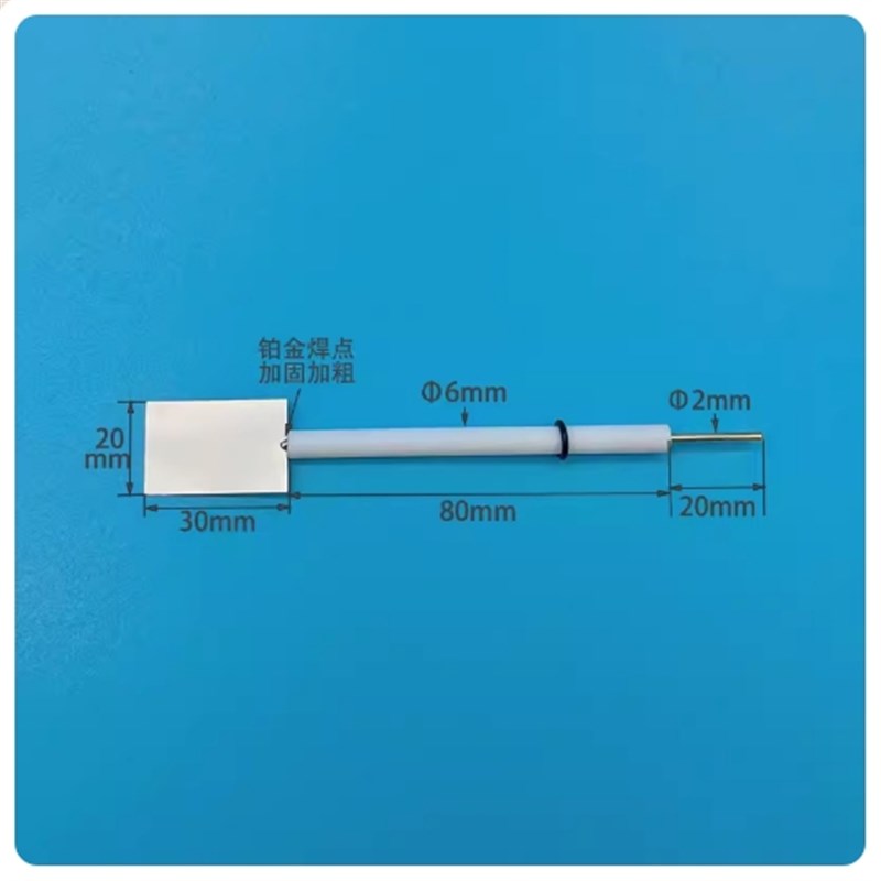 Pt210铂片电极 10*10*0.1mmB高纯实验室铂工作/辅助电极99.99 开