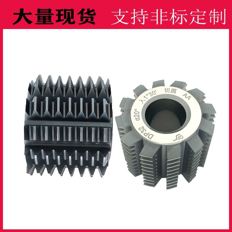 整体硬质合金齿轮滚刀非标定制小模数钨钢齿轮滚刀公制涂层滚齿刀