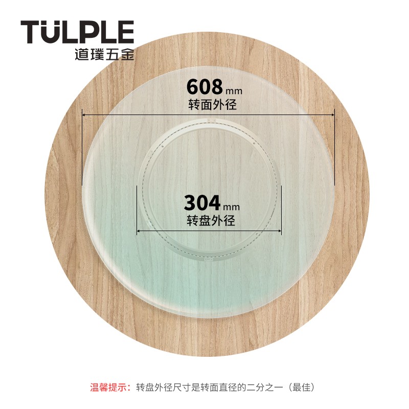 铝合金餐桌转盘底座消音旋转轴承轨道大理石实木玻璃圆桌转轴24寸