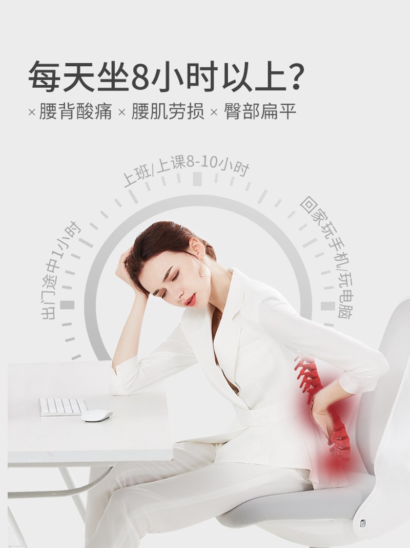 PPW坐垫靠垫一体办公室久坐神器椅子靠背护腰座垫椅垫屁股屁垫冬