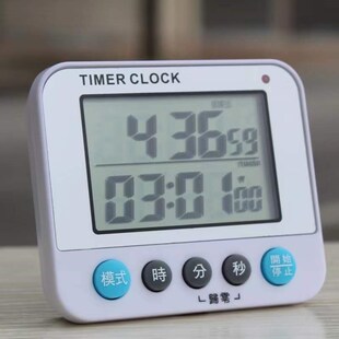 大屏幕计时器厂家学生儿童多功能厨房倒计时电子定时器BK 863