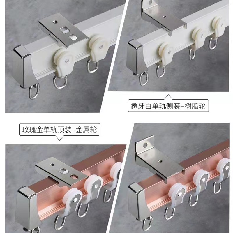 窗帘轨道铝合金加厚弯轨拐弯阳台双轨单轨顶装侧装滑轨导轨
