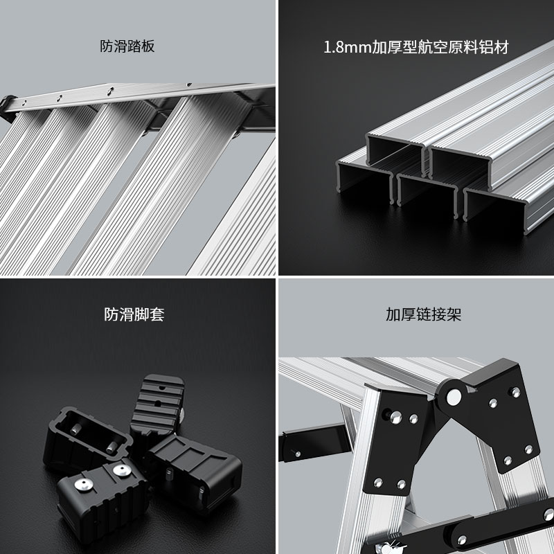 中创 梯子家用多功能铝合金加厚折叠便携工程梯双侧2米人字梯直梯