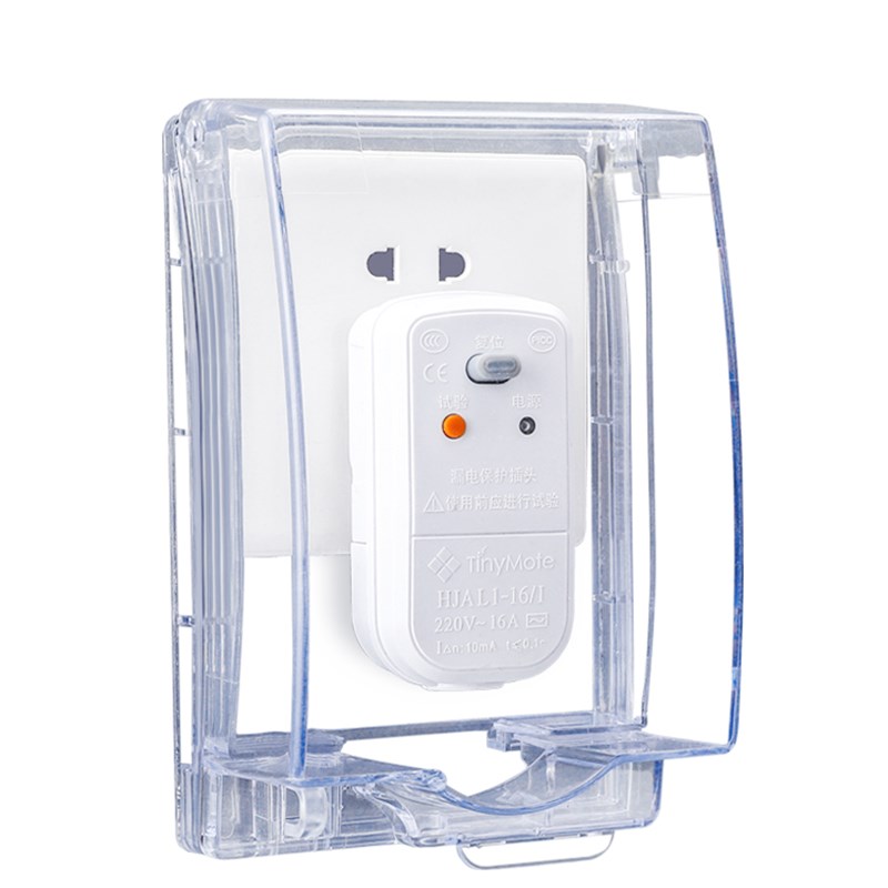 86型加高加长全遮防水盒空调漏电开关防油防溅盒热水器保护盖罩