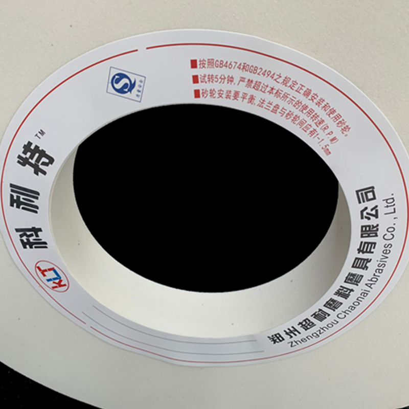 白刚玉砂轮 平形砂轮片 600*63*305 750*75*305 900*50*305内圆磨