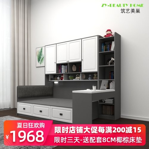 榻榻米床高箱侧边储物柜踏米儿童床带衣柜一体书桌书架套装小户型