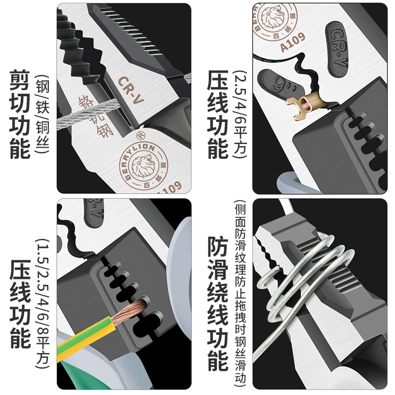 老虎钳子尖嘴钳电工钳子钢丝钳大全多功能斜口钳工业级手钳子家用