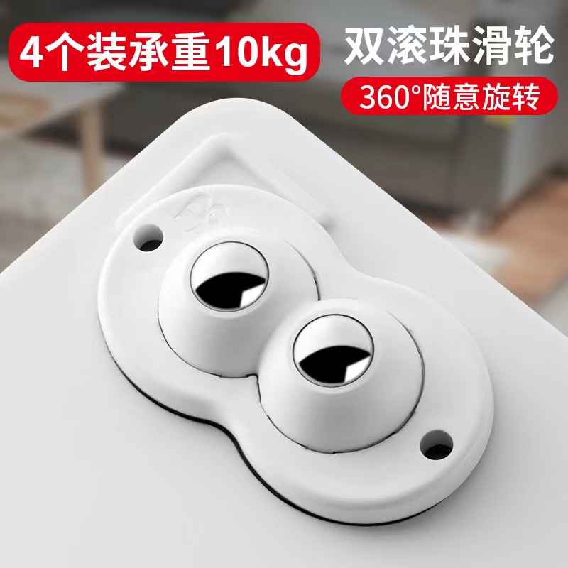 静音脚轮推车可粘贴小轮子滚珠式迷你万向轮家具底座牛眼轮尼龙轮