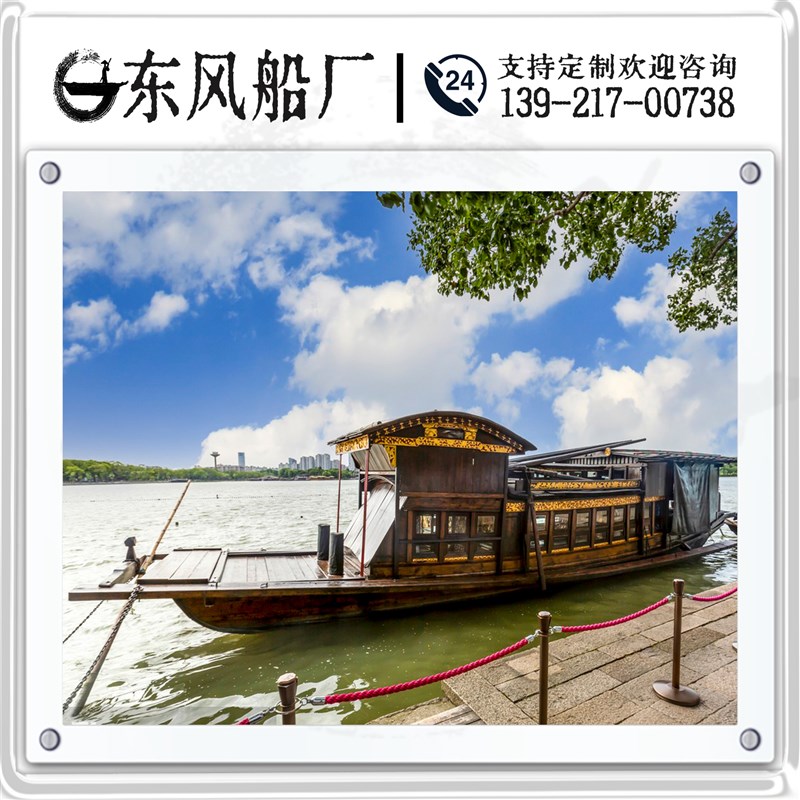 实木船画舫船电动景点观光旅游木船水上舞台餐饮船仿古乌篷船红船