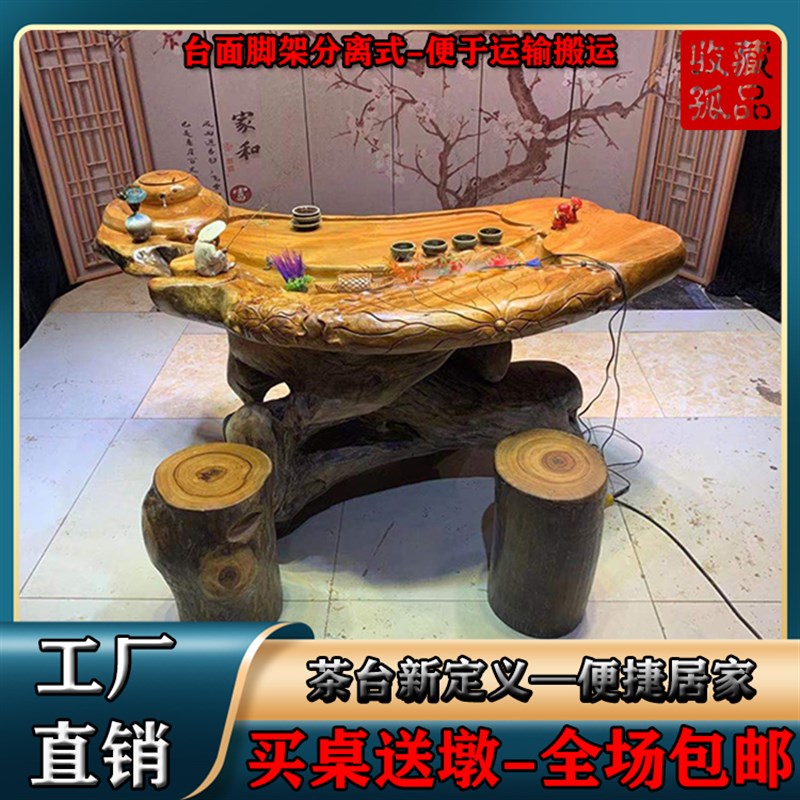 香樟木实木流水根雕茶台功夫茶几茶海茶桌雕刻艺术树根桌1米2米