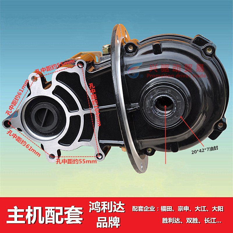 电动三轮车后桥差速齿轮包差速器总成变档器牙包高低档变速箱包邮