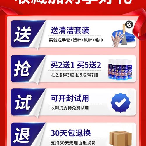 玻璃胶清除剂免钉胶除胶剂玻璃门窗瓷砖装修顽固发泡胶去除解胶剂