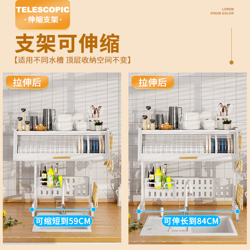 带门水槽置物架厨房台面可伸缩碗盘储物柜水槽边晾碗碟沥水收纳架
