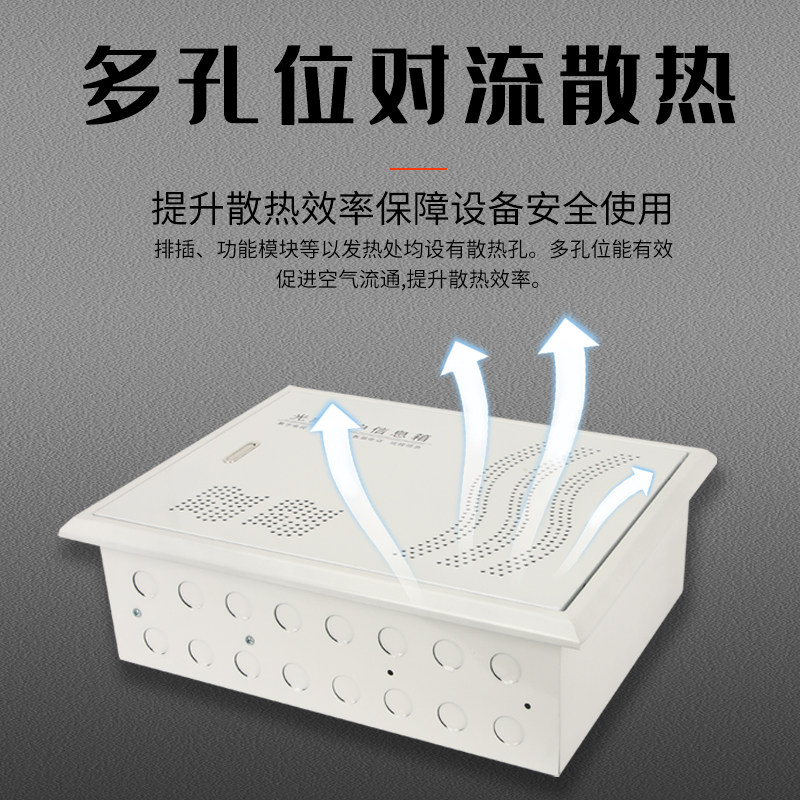 多媒体集线箱家用暗装弱电箱光纤入户信息箱住宅配线大小号布线箱