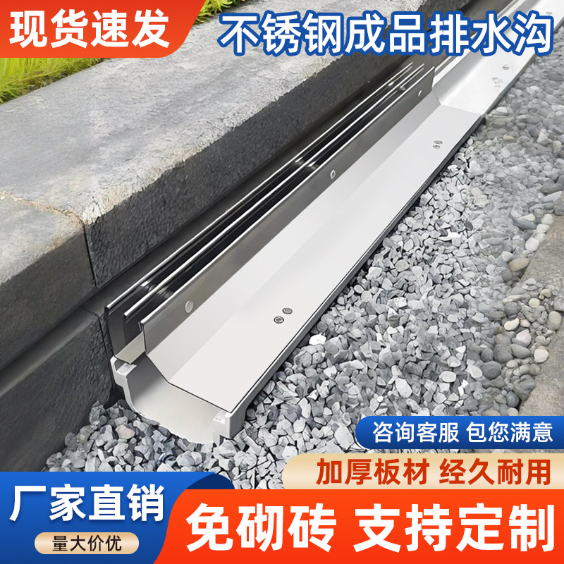 远宏不锈钢线性排水沟量大优惠图片