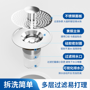 洗手盆漏水塞洗脸盆下x水器洗面盆过滤网水池弹跳芯通用配 按压式