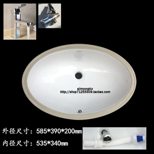 陶瓷洗面盆浴室台 台下盆洗脸盆家用洗手盆椭圆x形圆形单盆嵌入式