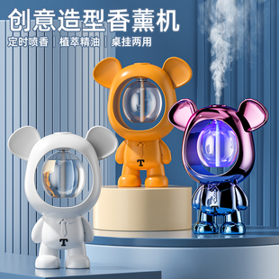 卡通熊香薰机自i动喷香氛卧室车载补充液精油家雾化加湿器扩香