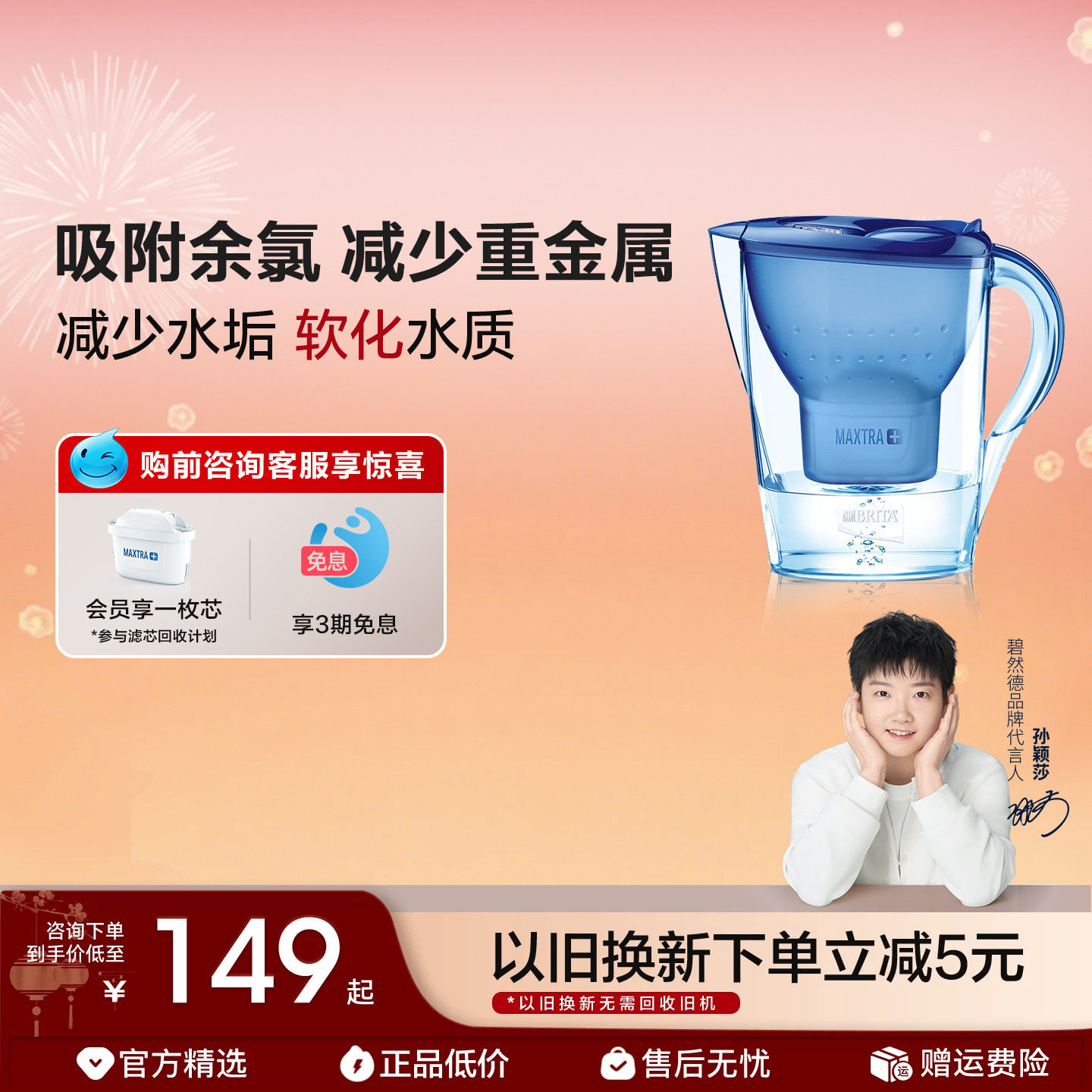 碧然德滤水壶brita净水壶官方旗舰店家用德国进口过滤净水器滤芯