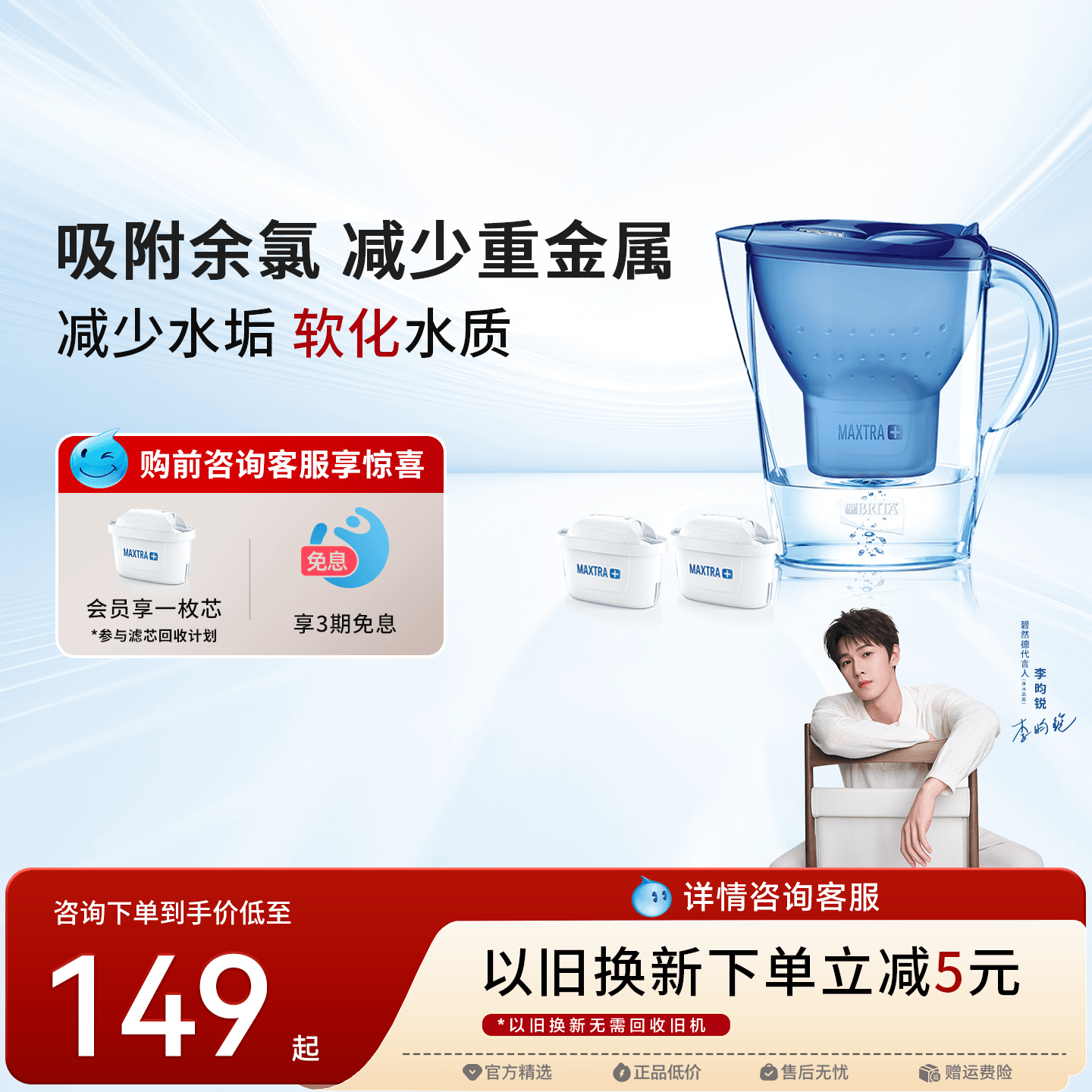 BRITA碧然德净水壶过滤水壶滤芯家用自来水净水器官方旗舰店德国