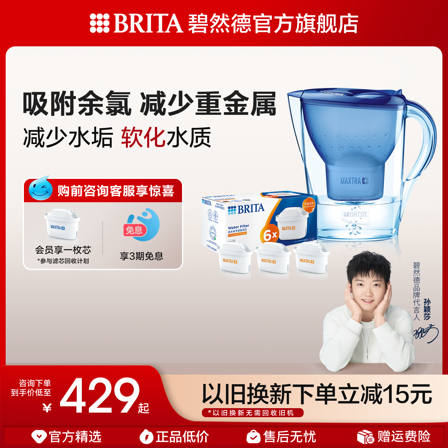 国际认证 双重专利 滤芯多项过滤技术