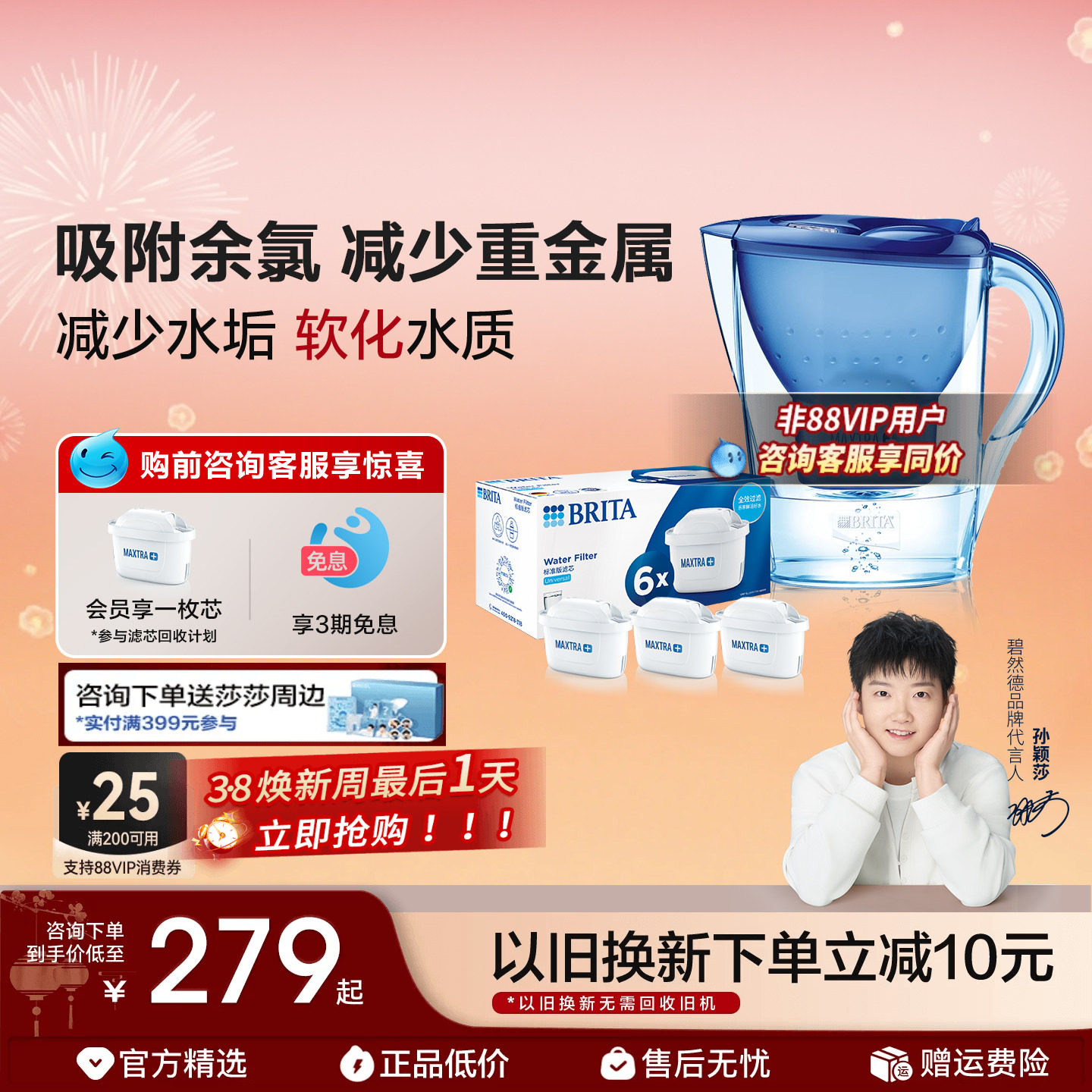 Brita碧然德过滤水壶净水器家用厨房3.5L净水壶1壶6滤芯官方旗舰