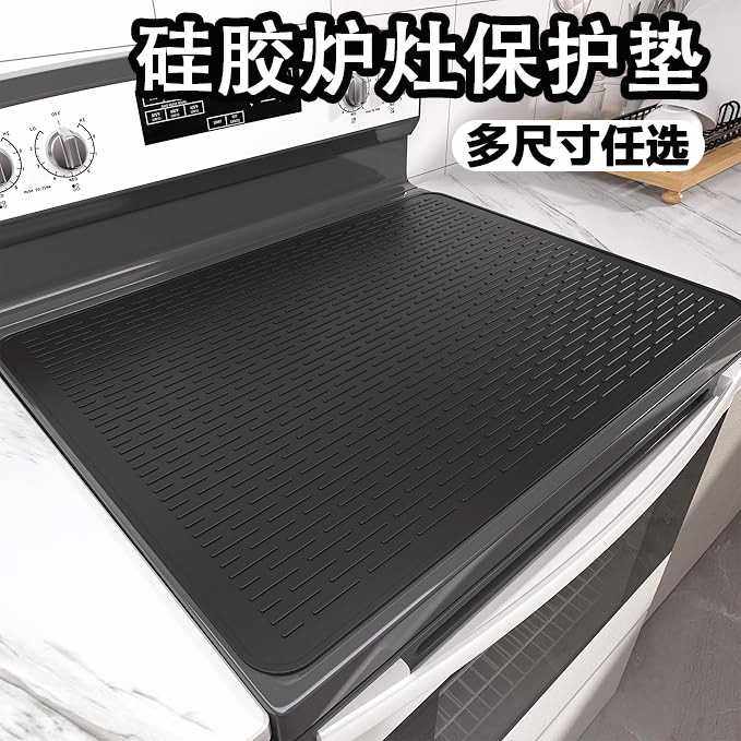 硅胶隔热炉灶餐具垫防潮沥水垫防脏电炉顶盖灶炉保护现货