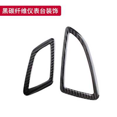 适用本田10十代思域Civic仪表出风口碳纤维贴框汽车内饰改装配件