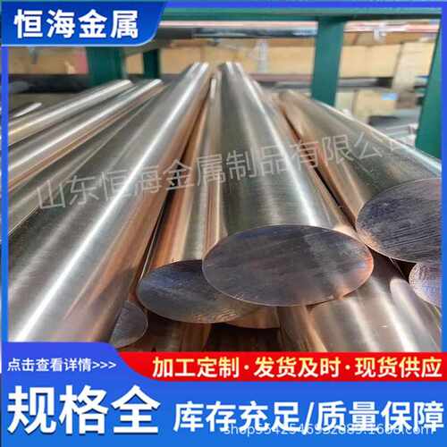 挤制H62黄铜棒Hpb59-1铅黄铜棒黑皮铜棒易切削规格全