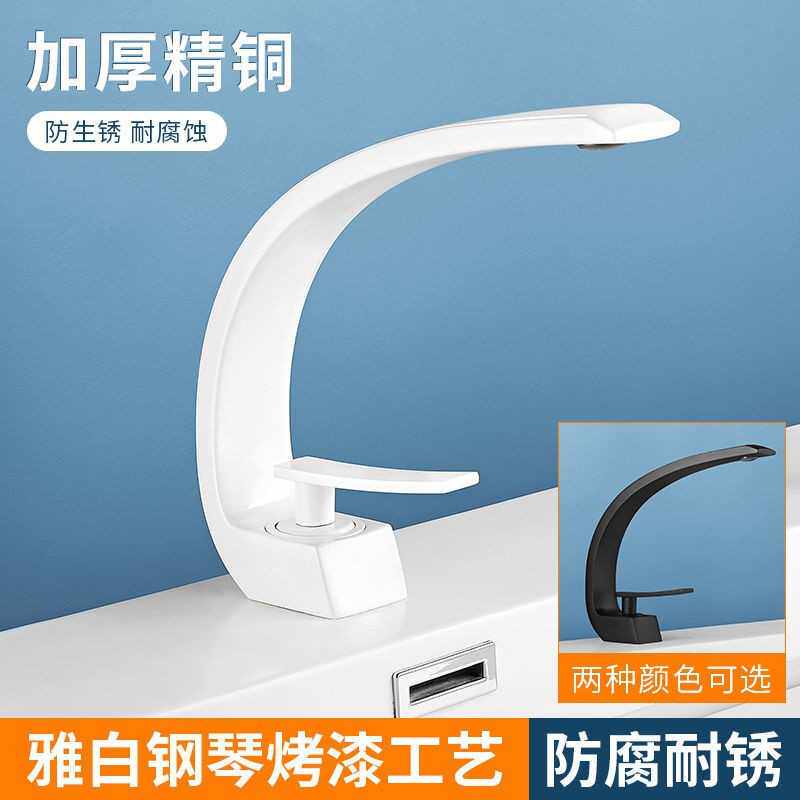 洗脸盆白色水龙头冷热水家用卫生间洗手池台盆玉石柜金色黑色龙头