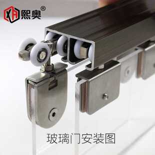 双轨道左右移门上吊轨玻璃门趟门推拉滑道导槽木门平移轮吊装加厚