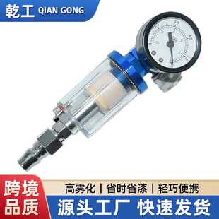 供应空气压力调节器油水分离器油漆喷枪调压表过滤器减压压力表