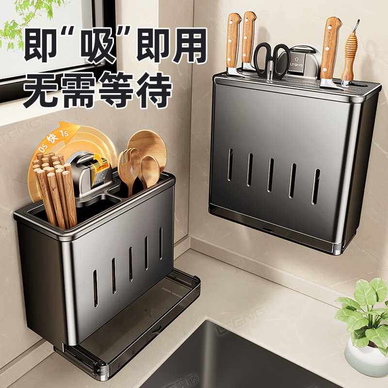 家用厨房吸盘式刀架置物架厨房多功能免打孔墙上壁挂筷子筒收纳架