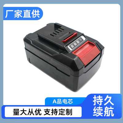全新替代汉斯18V电动工具锂电池 Einhell PX-BAT4 Ozito
