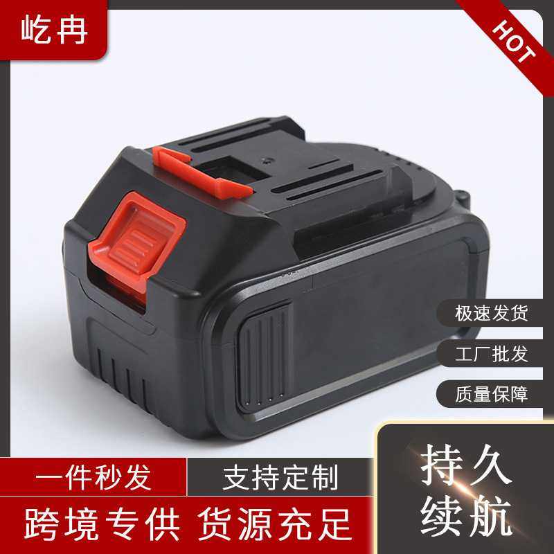 锂电池电池包电动洗车电链锯通用锂电池多功能电动工具配件锂电池