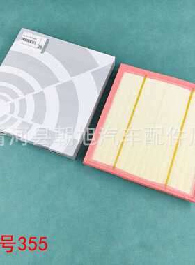 适用于535li GT X5 X6 X3 X4 35i 740 640空滤空气滤芯格滤清器