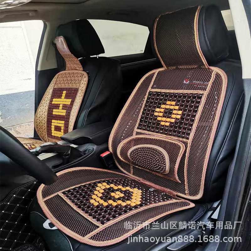 木珠汽车坐垫 夏季新款按摩木珠垫 通风透气网汽车木珠腰靠坐垫