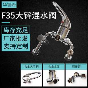 电热水器混水阀U型阀混合阀 加厚35大流量明装淋浴冷热混合水龙头