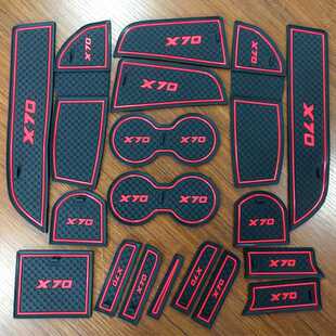 适用马来西亚宝腾Proton X70门槽垫水杯汽车防滑垫改装置物垫专用