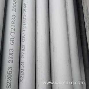 S32205不锈钢无缝管现货不锈钢换热管 2205双相不锈钢管量大优惠
