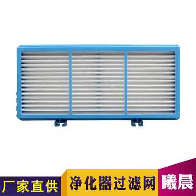 适配Holmes Aer1 HAPF30AT空气净化器滤网滤芯