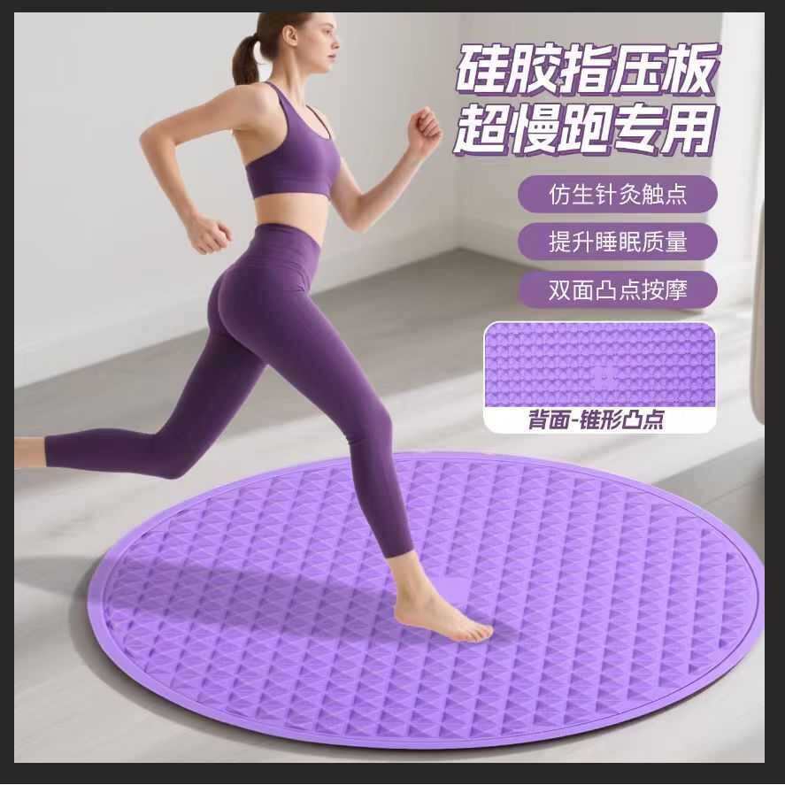 软硅胶慢跑指压板脚底训练板女士足底按摩垫趾压板足弓训练器