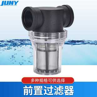 1寸100目农业灌溉高精度设备过滤杂质喷雾设备用过滤器工业过滤器