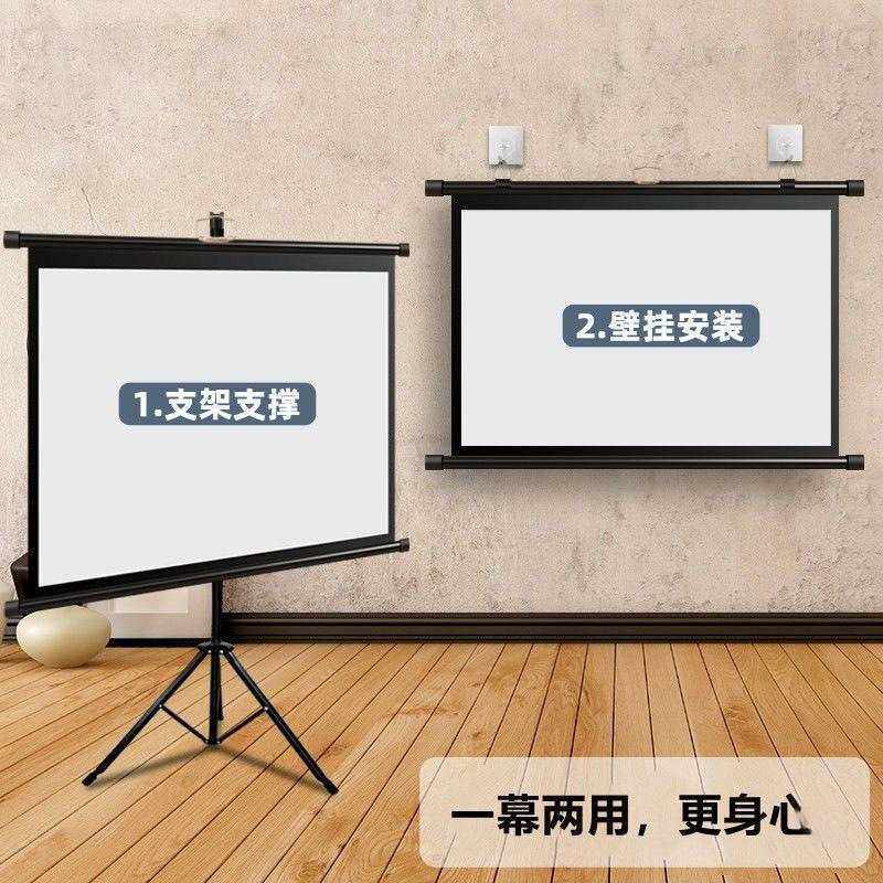 投影幕布100寸支架地免打孔支架杆户外移动投影仪幕布